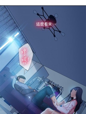 不良女房客 45-46話_46_24