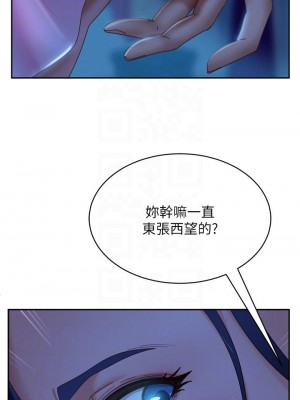 不良女房客 45-46話_46_08