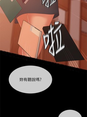 不良女房客 45-46話_45_15