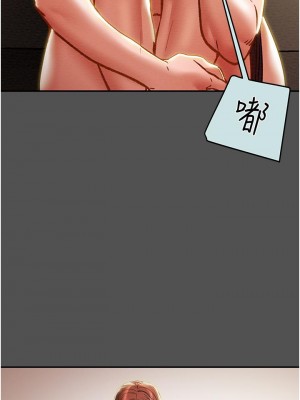 純情女攻略計劃 75-76話_76_40