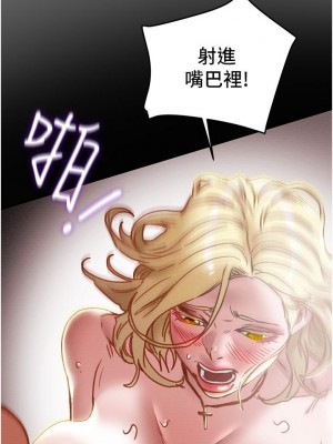 純情女攻略計劃 75-76話_75_42