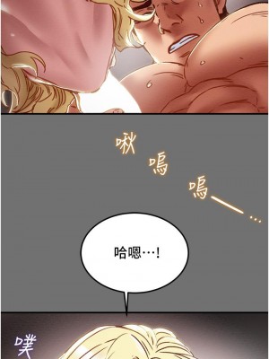 純情女攻略計劃 75-76話_75_45