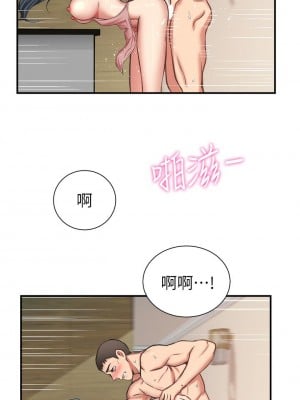 弟妹診撩室 59-60話[完結]_59_09