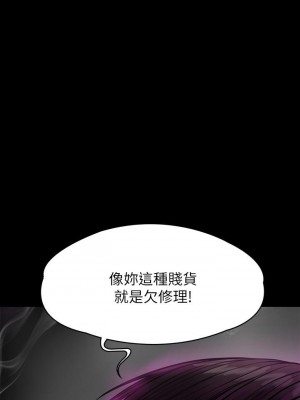 傀儡 210-211話_210_46