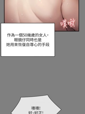 傀儡 210-211話_211_33