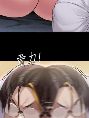 傀儡 210-211話_210_59