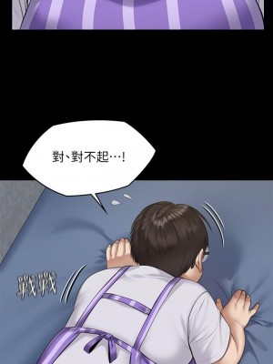 傀儡 210-211話_210_52