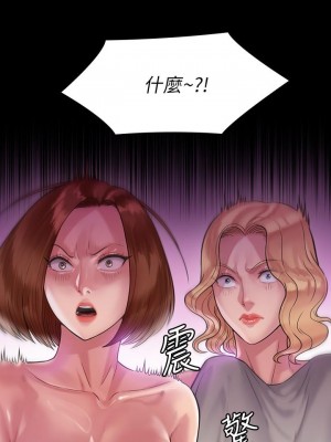 傀儡 210-211話_210_34