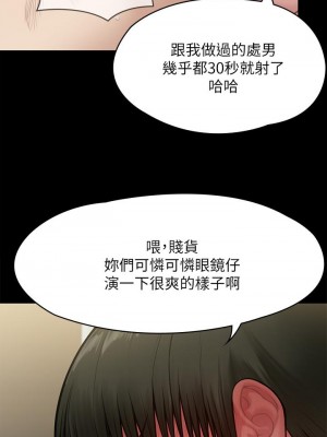 傀儡 210-211話_211_28