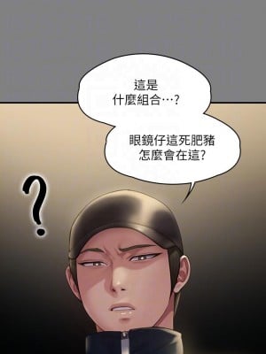 傀儡 210-211話_210_18