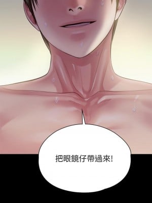 傀儡 210-211話_210_03