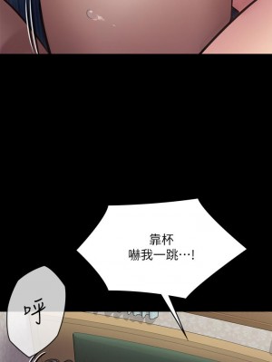 傀儡 210-211話_211_51