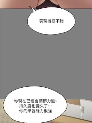 傀儡 210-211話_211_36