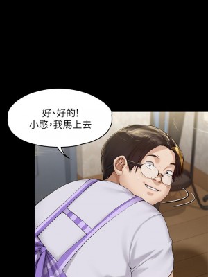 傀儡 210-211話_210_24