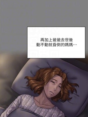 傀儡 210-211話_210_10