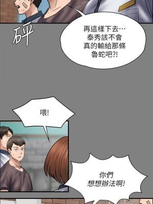 傀儡 210-211話_210_21