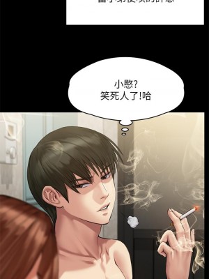 傀儡 210-211話_210_25