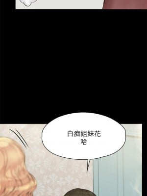 傀儡 210-211話_210_28