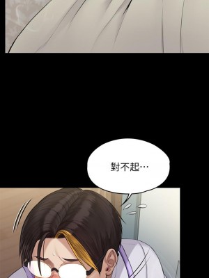 傀儡 210-211話_210_39