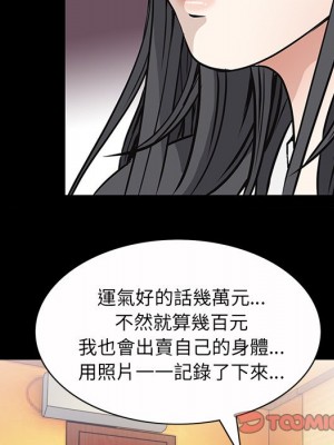 枷鎖2：赤腳 47-48話_47_032