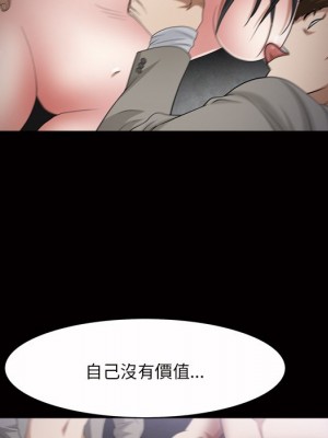 枷鎖2：赤腳 47-48話_47_064