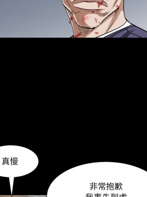 枷鎖2：赤腳 47-48話_48_013