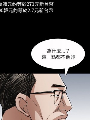 枷鎖2：赤腳 47-48話_47_034