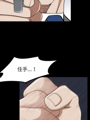 枷鎖2：赤腳 47-48話_48_096