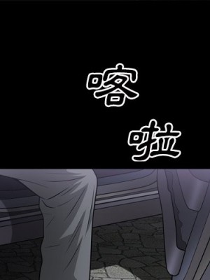 枷鎖2：赤腳 47-48話_48_001