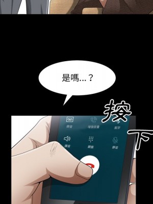 枷鎖2：赤腳 47-48話_48_074