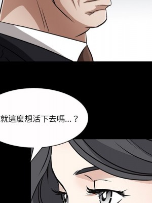 枷鎖2：赤腳 47-48話_47_035