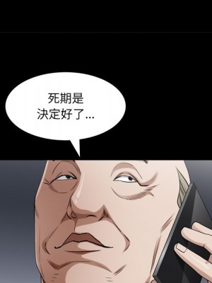 枷鎖2：赤腳 47-48話_48_124