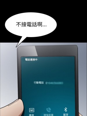 枷鎖2：赤腳 47-48話_48_071