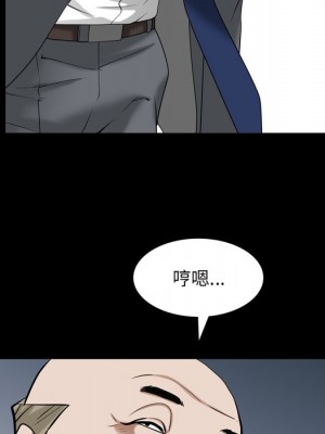 枷鎖2：赤腳 47-48話_48_017