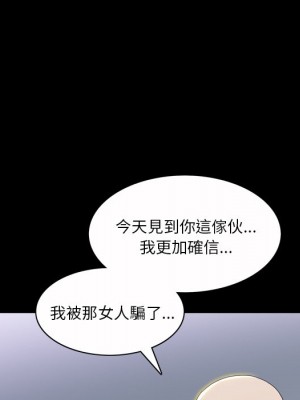 枷鎖2：赤腳 47-48話_47_040