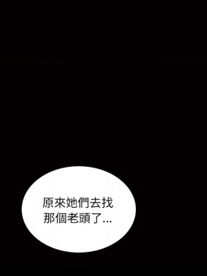 枷鎖2：赤腳 47-48話_48_037