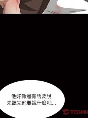 枷鎖2：赤腳 47-48話_48_099