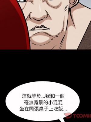 枷鎖2：赤腳 47-48話_47_086