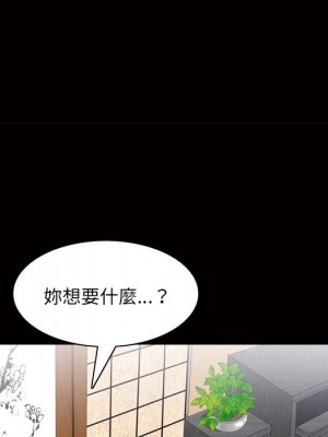 枷鎖2：赤腳 47-48話_48_042