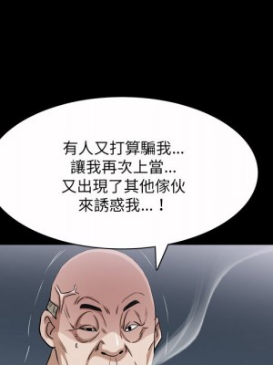 枷鎖2：赤腳 47-48話_47_046