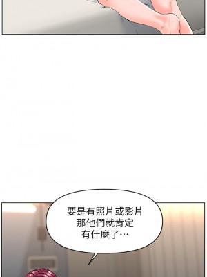 樓上的網美 23-24話_24_29