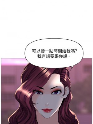 樓上的網美 23-24話_23_22