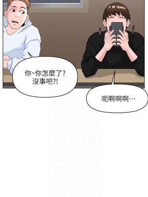 樓上的網美 23-24話_23_10