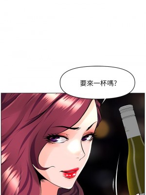 樓上的網美 23-24話_23_32