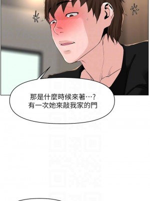 樓上的網美 23-24話_24_18