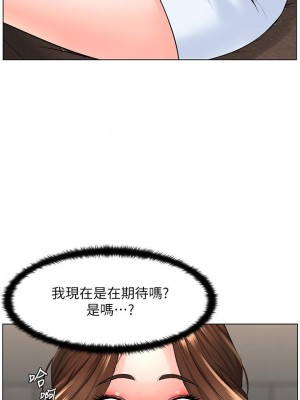 樓上的網美 23-24話_23_13