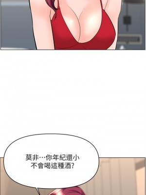 樓上的網美 23-24話_23_34