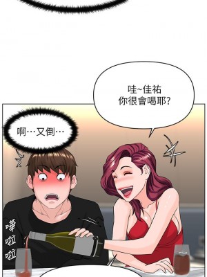 樓上的網美 23-24話_24_17