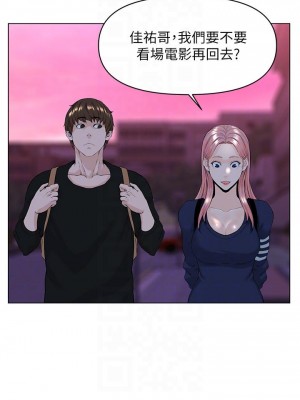 樓上的網美 23-24話_23_16