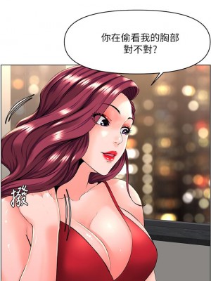 樓上的網美 23-24話_24_07